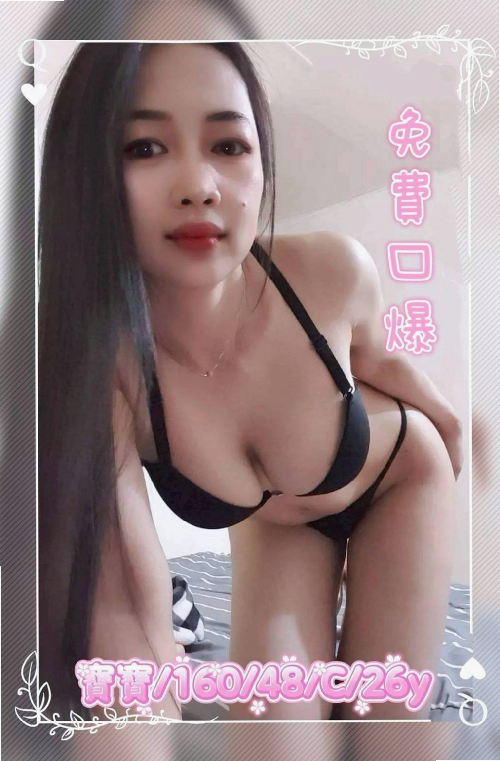 🔮 中路全開露出兩顆渾圓飽滿的雪乳, 請多多擔待會給相應的優惠唷~~|依碟 命盤解讀|大二學生妹|台東外送茶